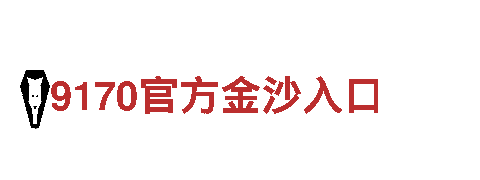 高质量钢铁制造-6566体育app浏览器制造商